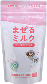 混ぜておいしい、バランス習慣 まぜるミルク（鉄・葉酸プラス）